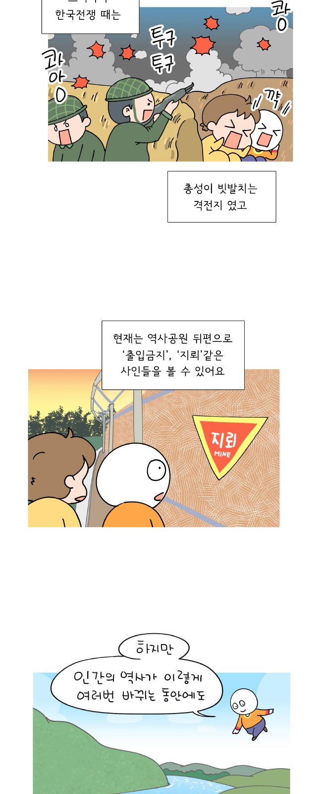 5 페이지