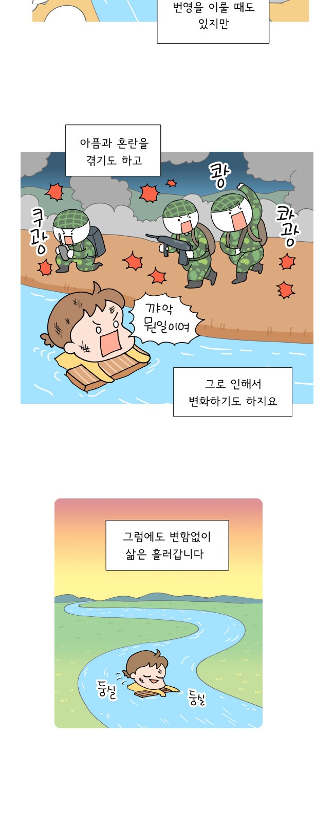 7 페이지