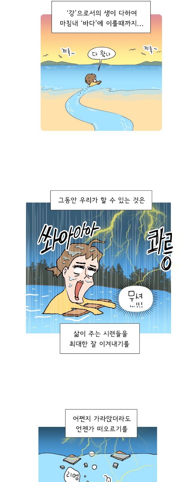 8 페이지