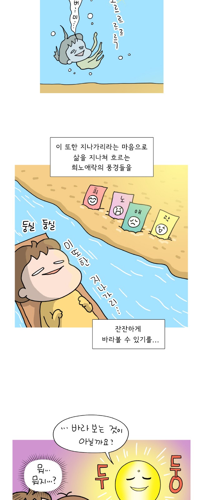 9 페이지