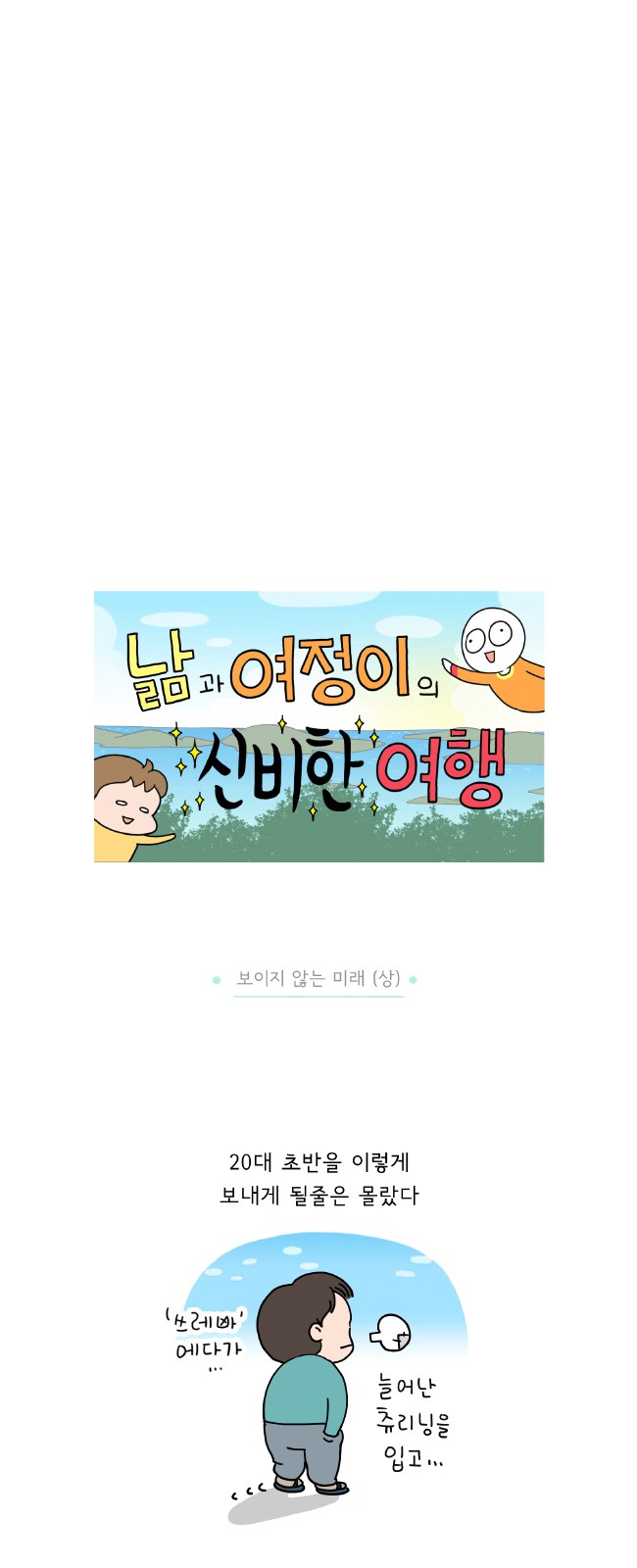 1 페이지