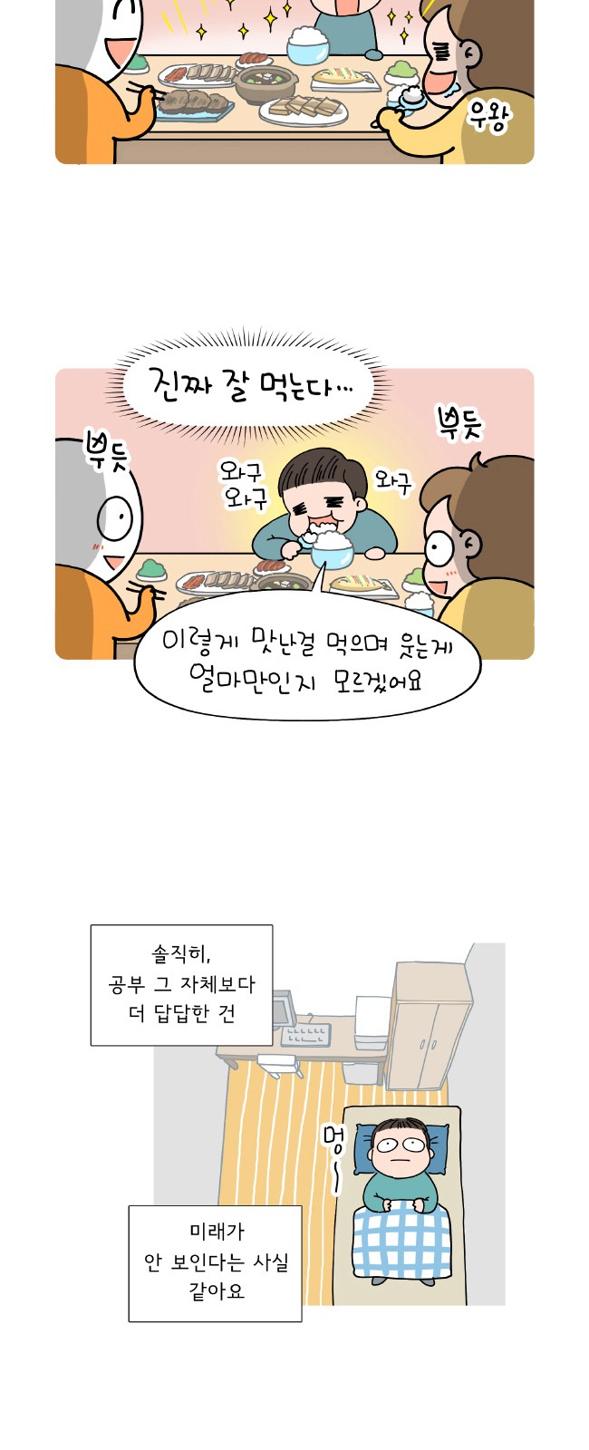 10 페이지