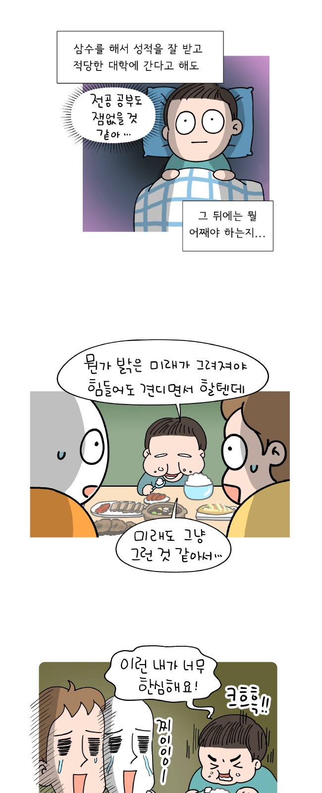 11 페이지