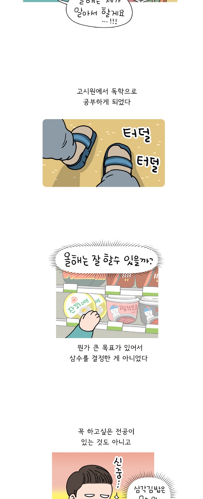 3 페이지