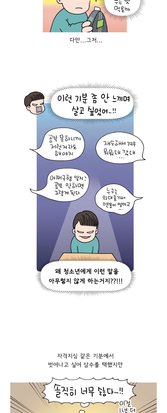 4 페이지