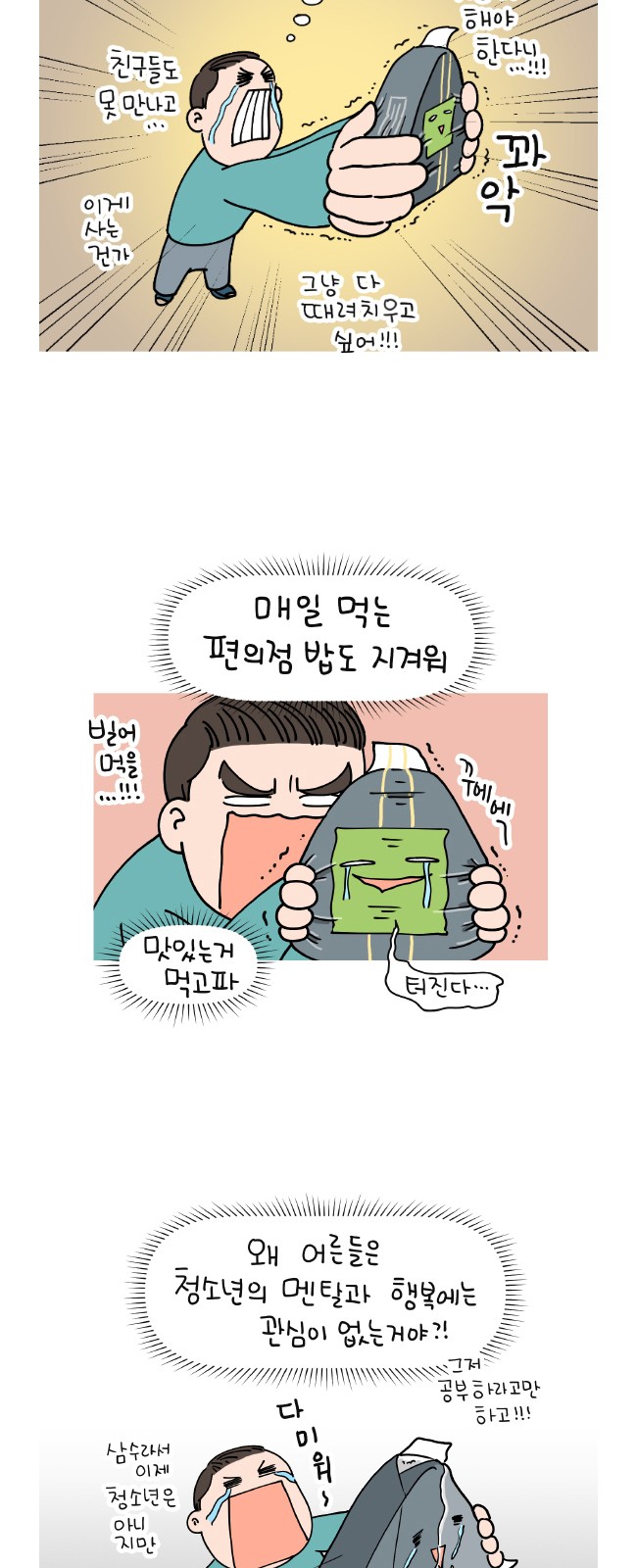 5 페이지