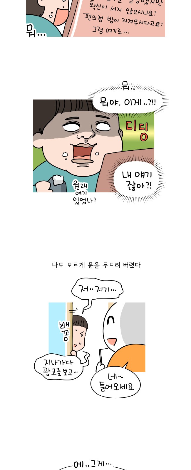 7 페이지