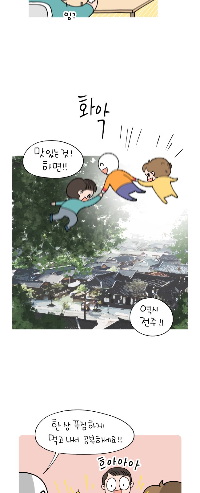 9 페이지