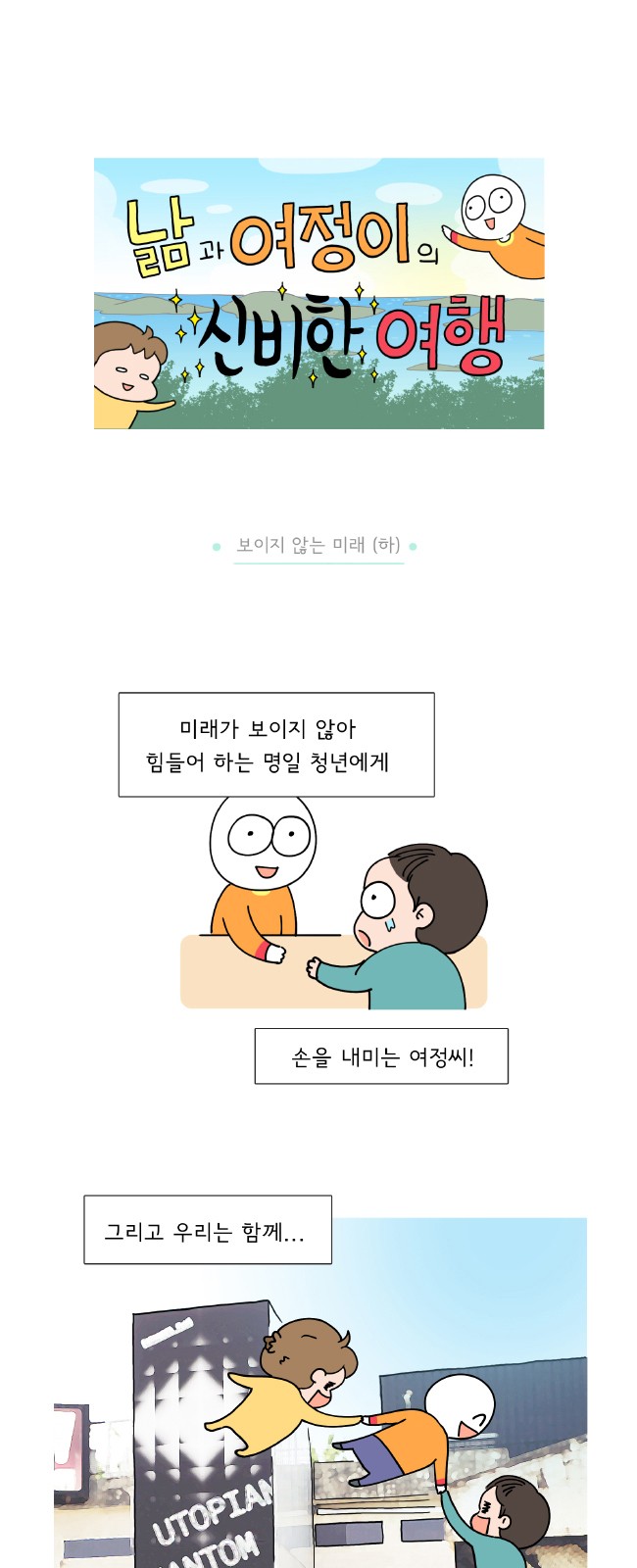1 페이지