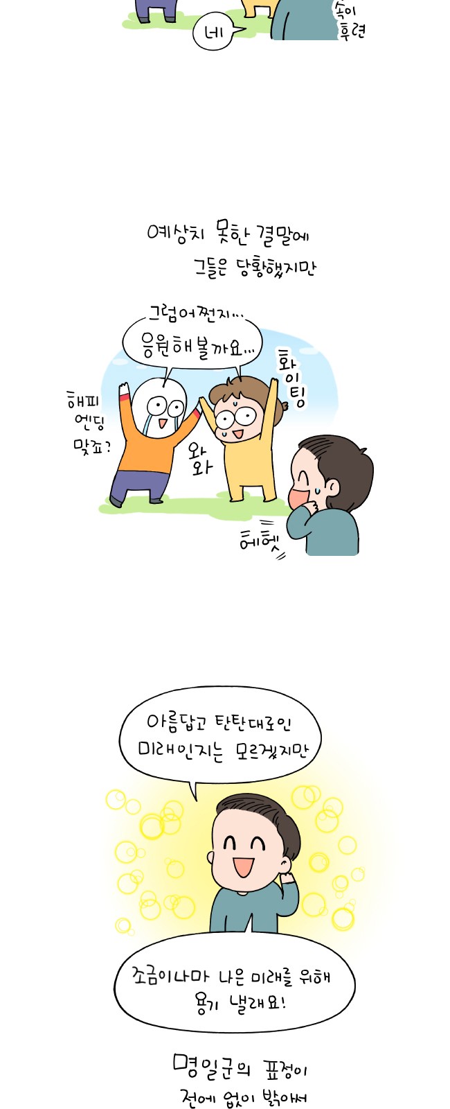 10 페이지