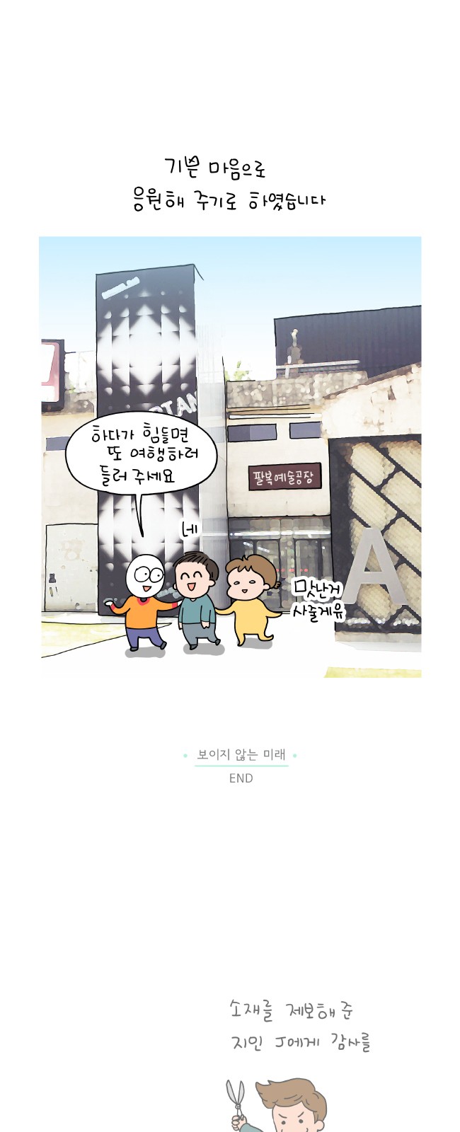 11 페이지