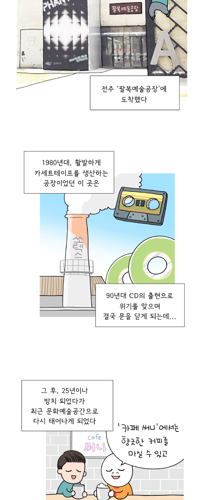 2 페이지