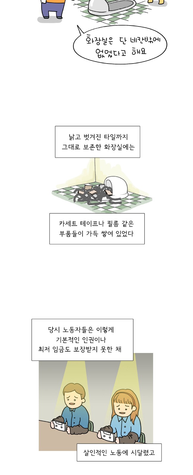 4 페이지