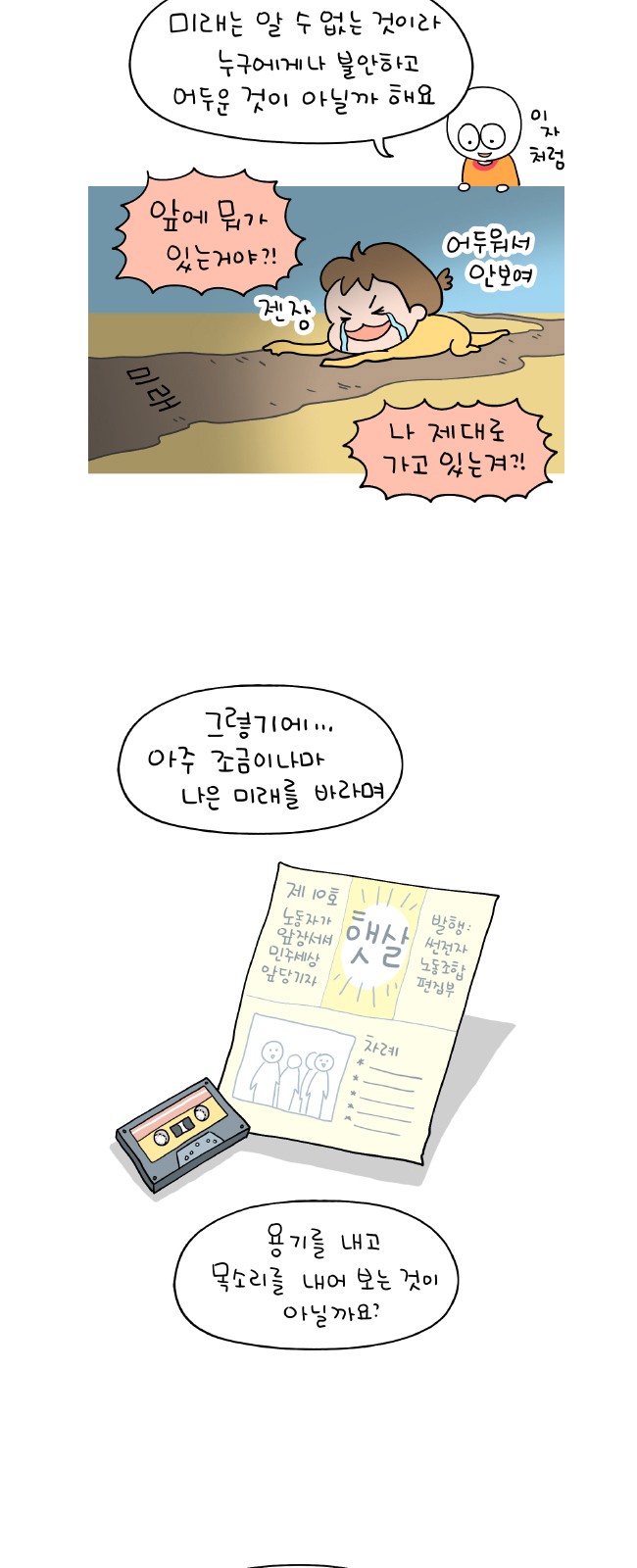6 페이지
