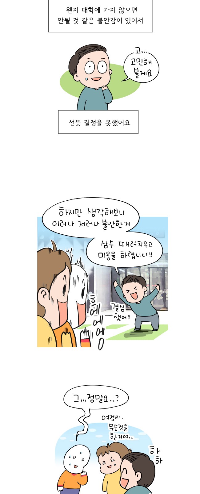9 페이지