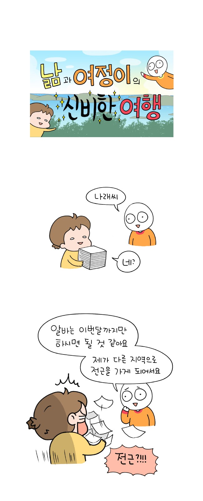 1 페이지
