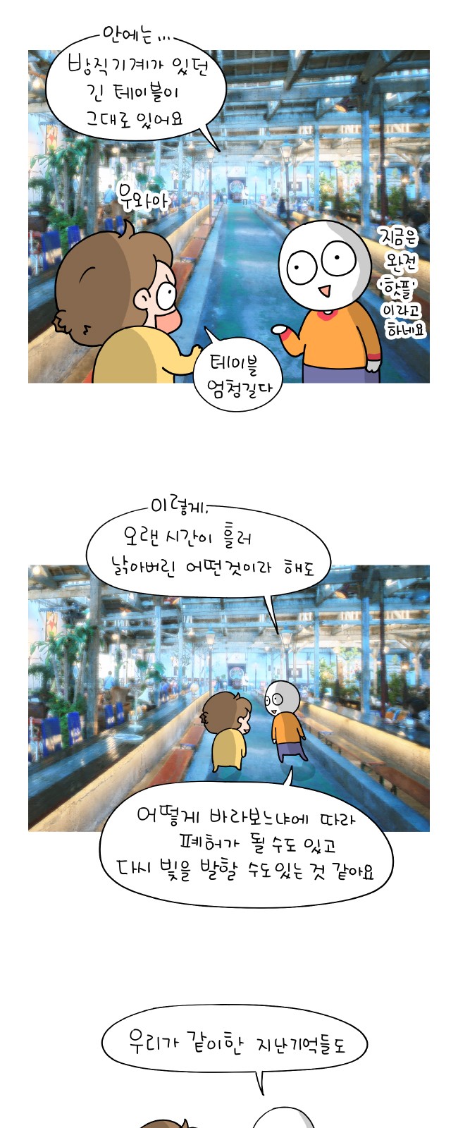 11 페이지