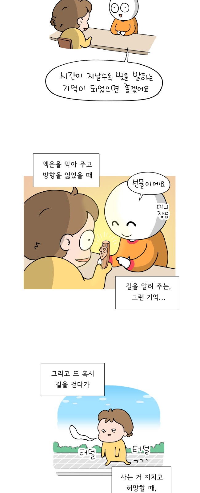 12 페이지