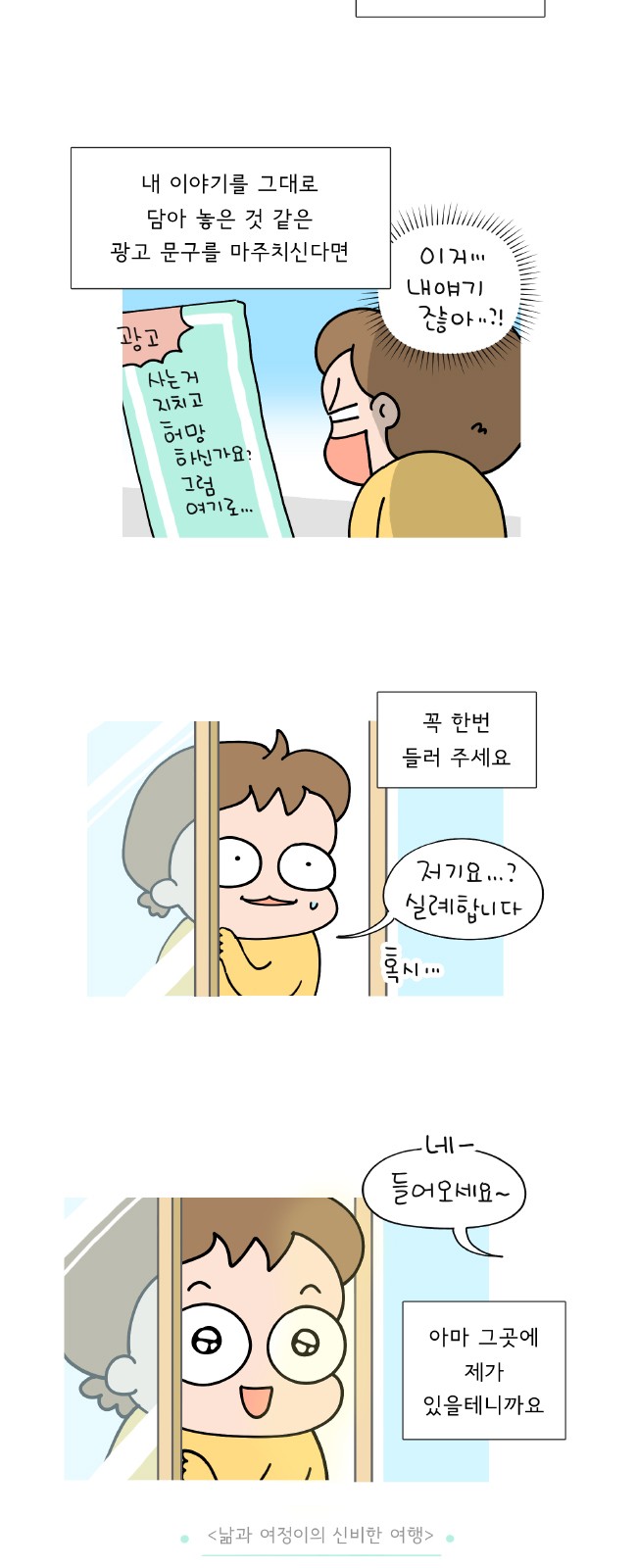 13 페이지