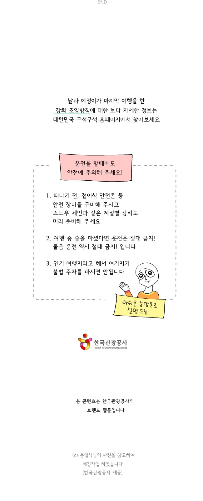 14 페이지