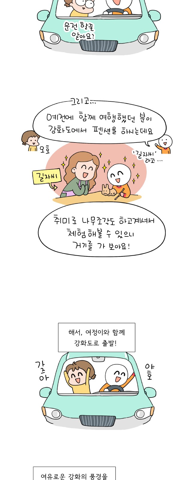 3 페이지