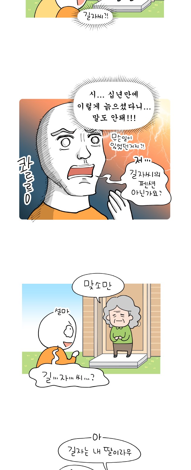 5 페이지