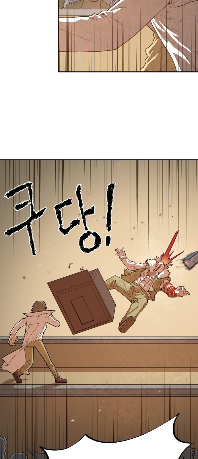 101 페이지