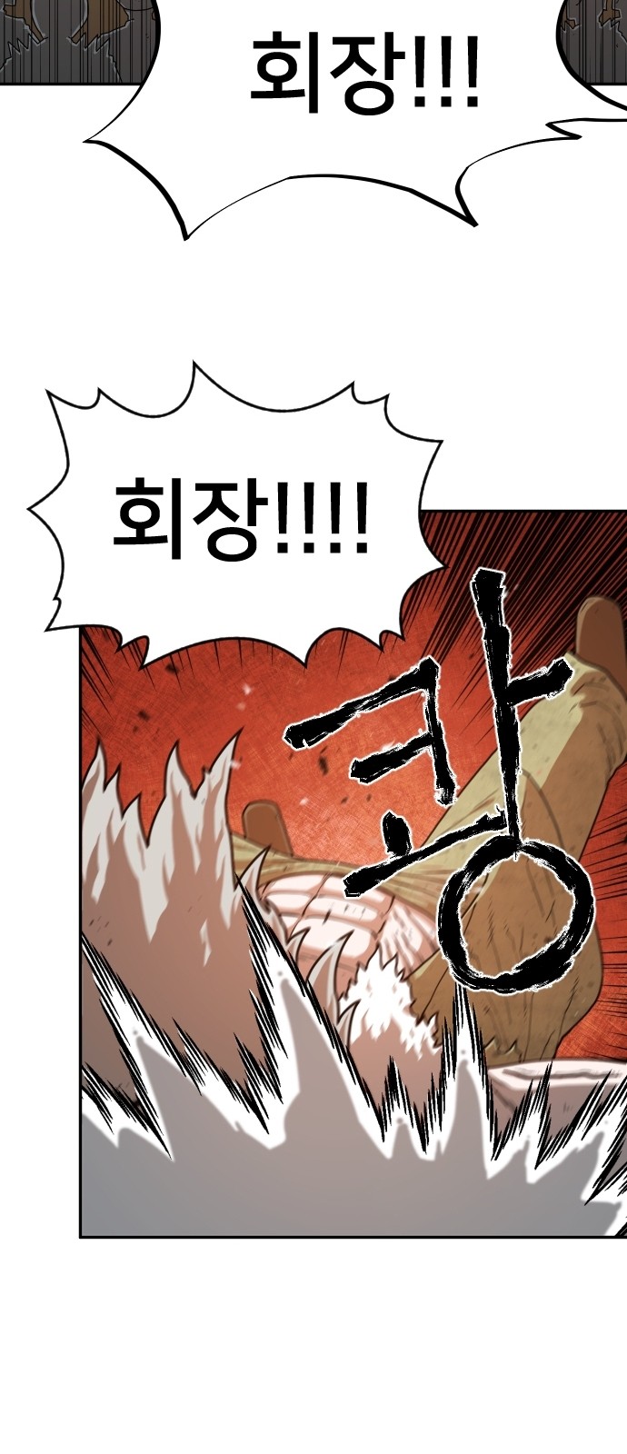 102 페이지