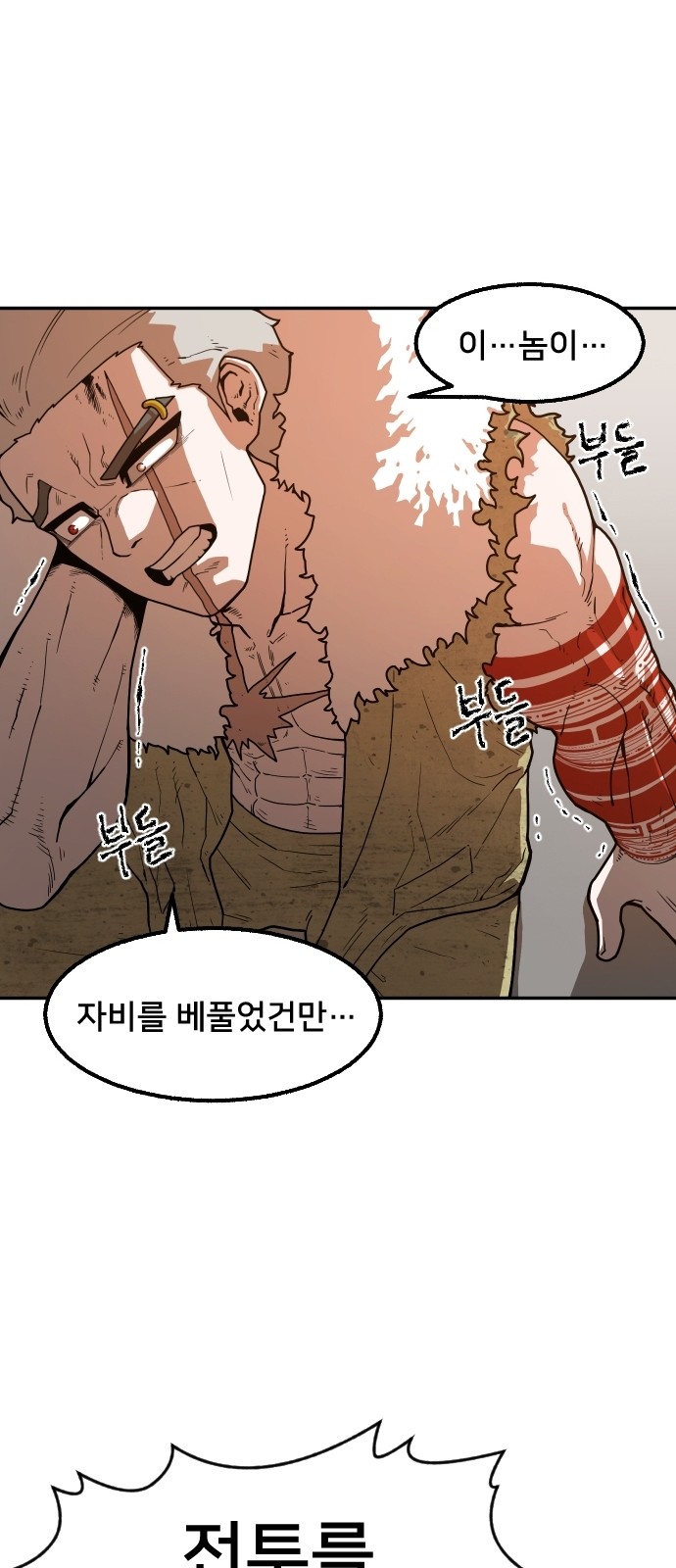 103 페이지