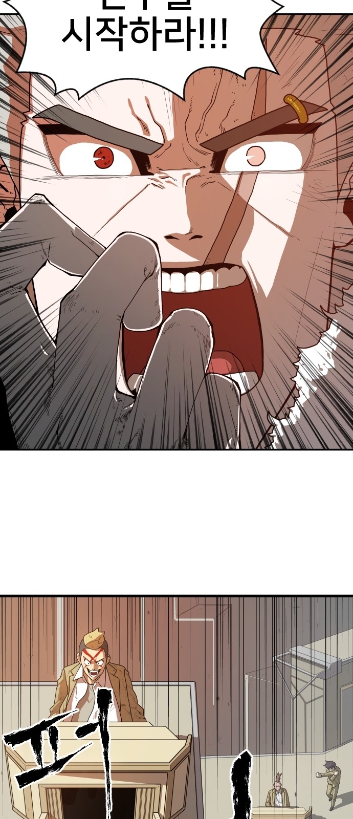 104 페이지
