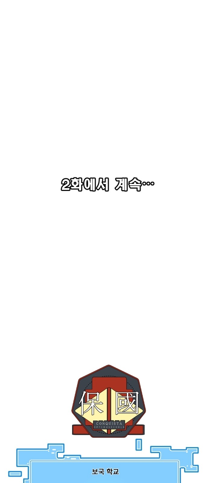 107 페이지