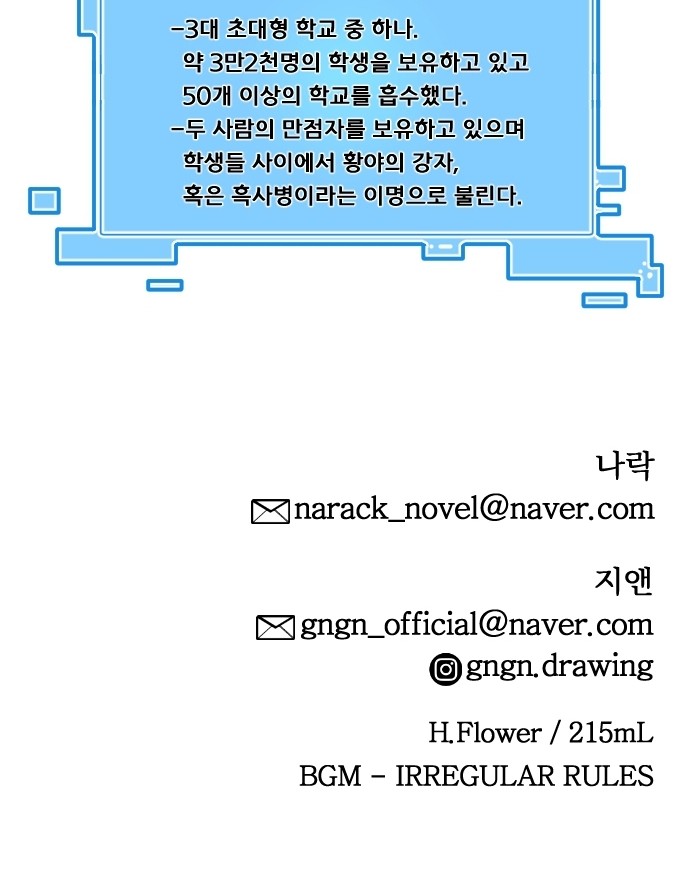 108 페이지