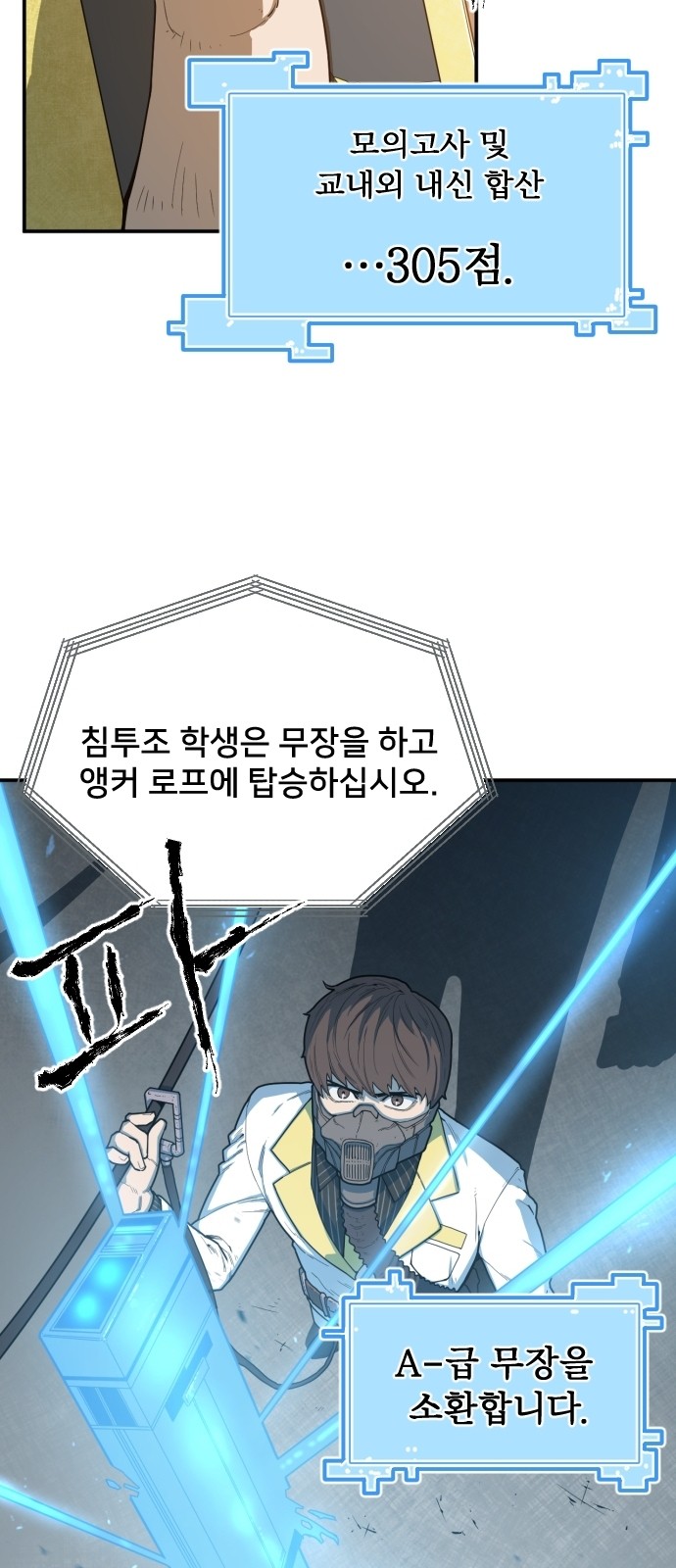 13 페이지
