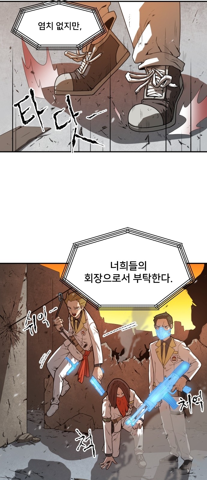 24 페이지