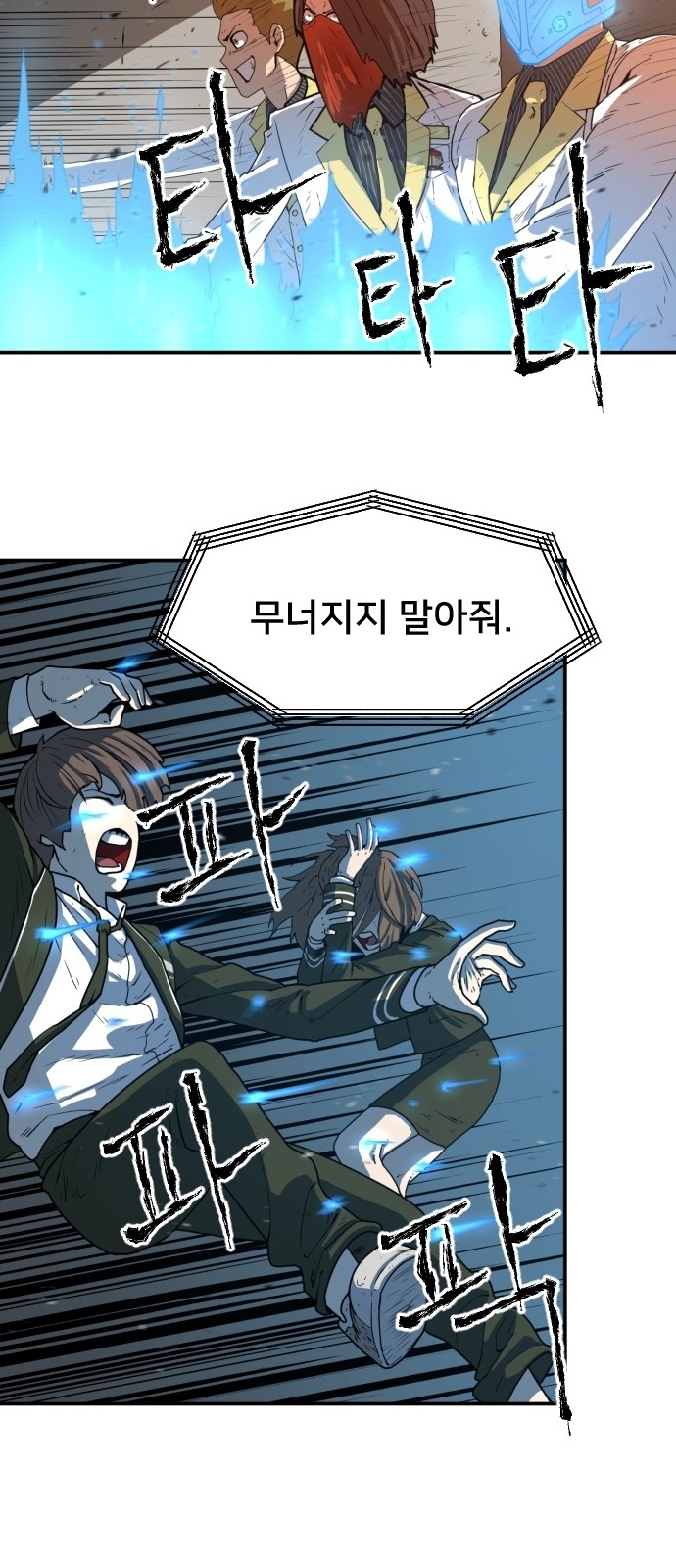 26 페이지