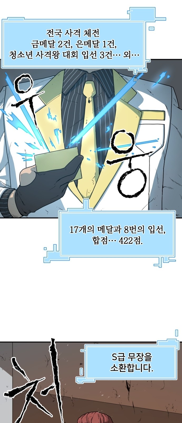 28 페이지