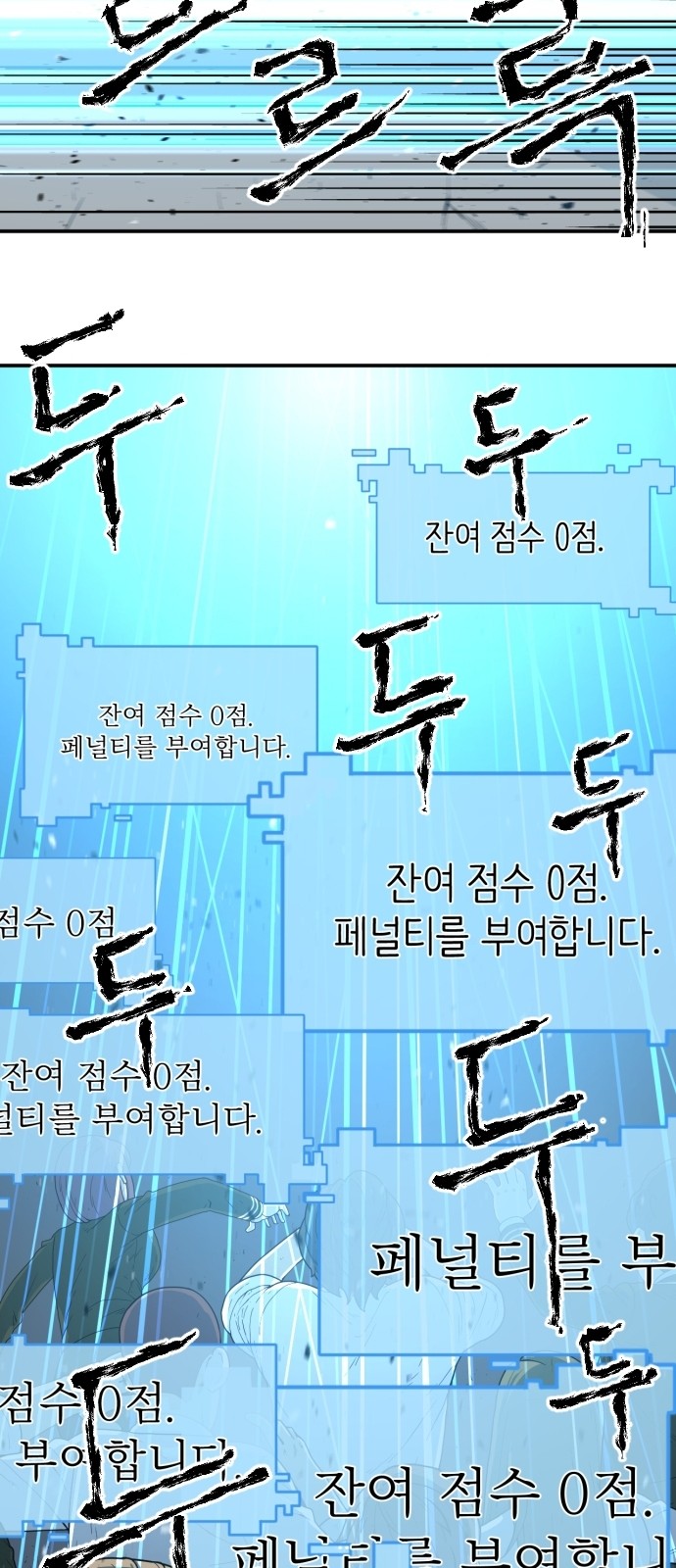 30 페이지