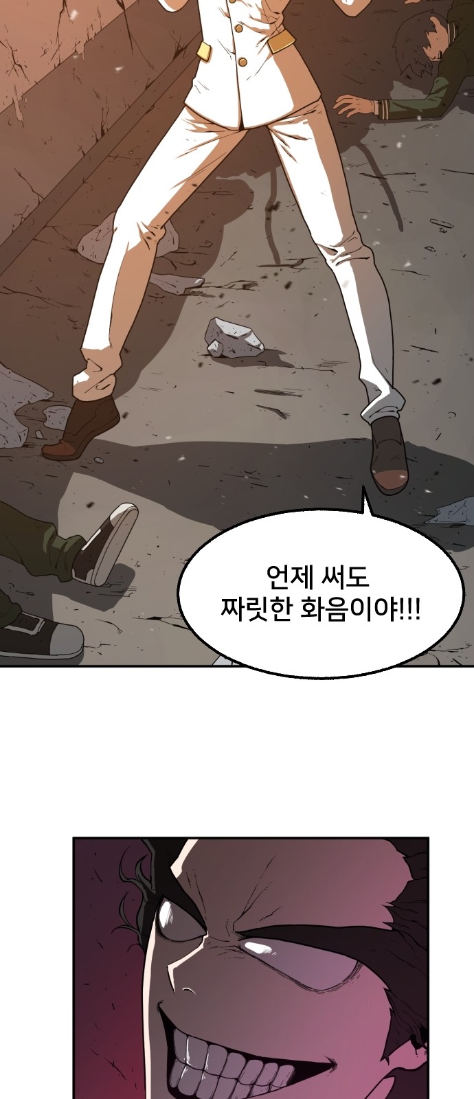 35 페이지