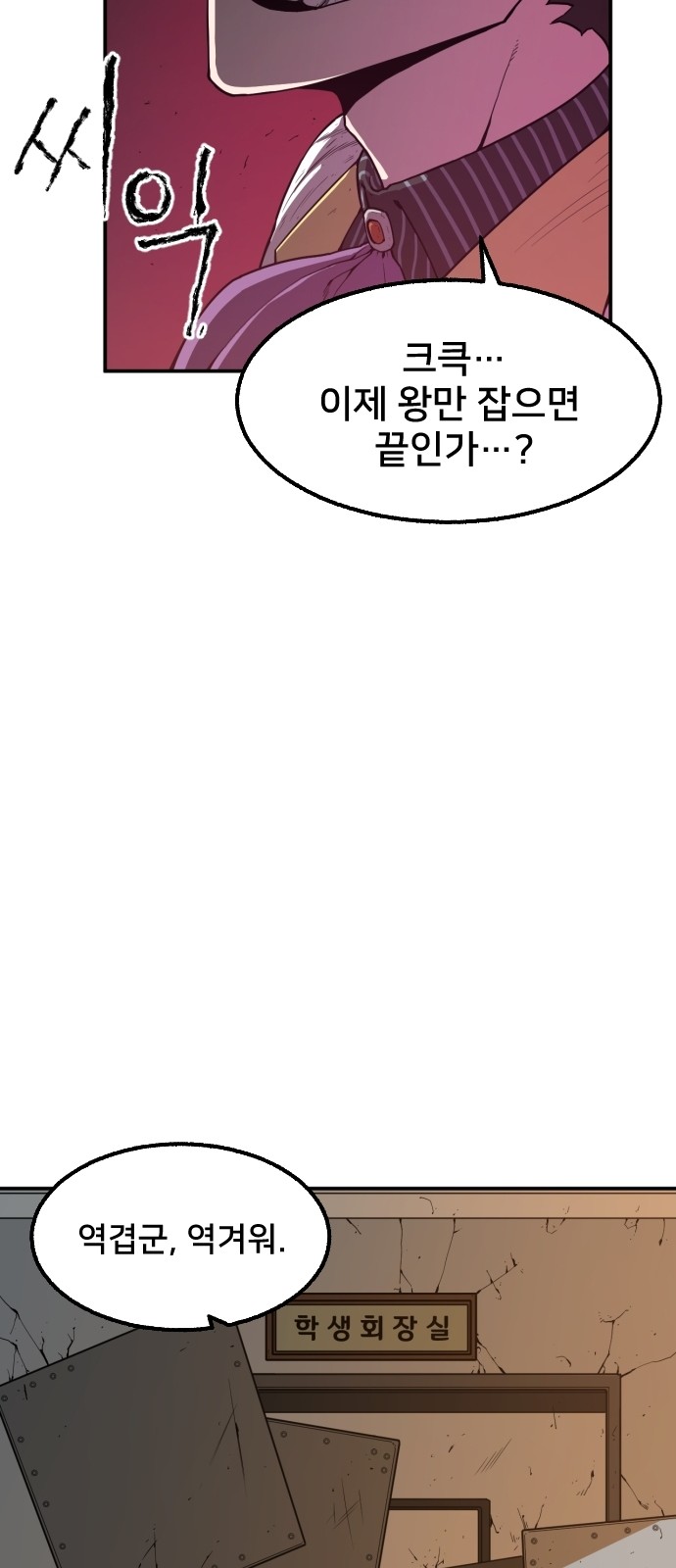 36 페이지