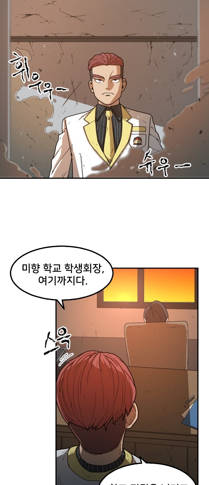 41 페이지