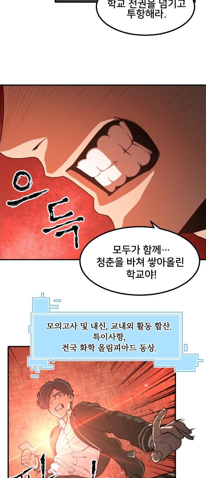 42 페이지