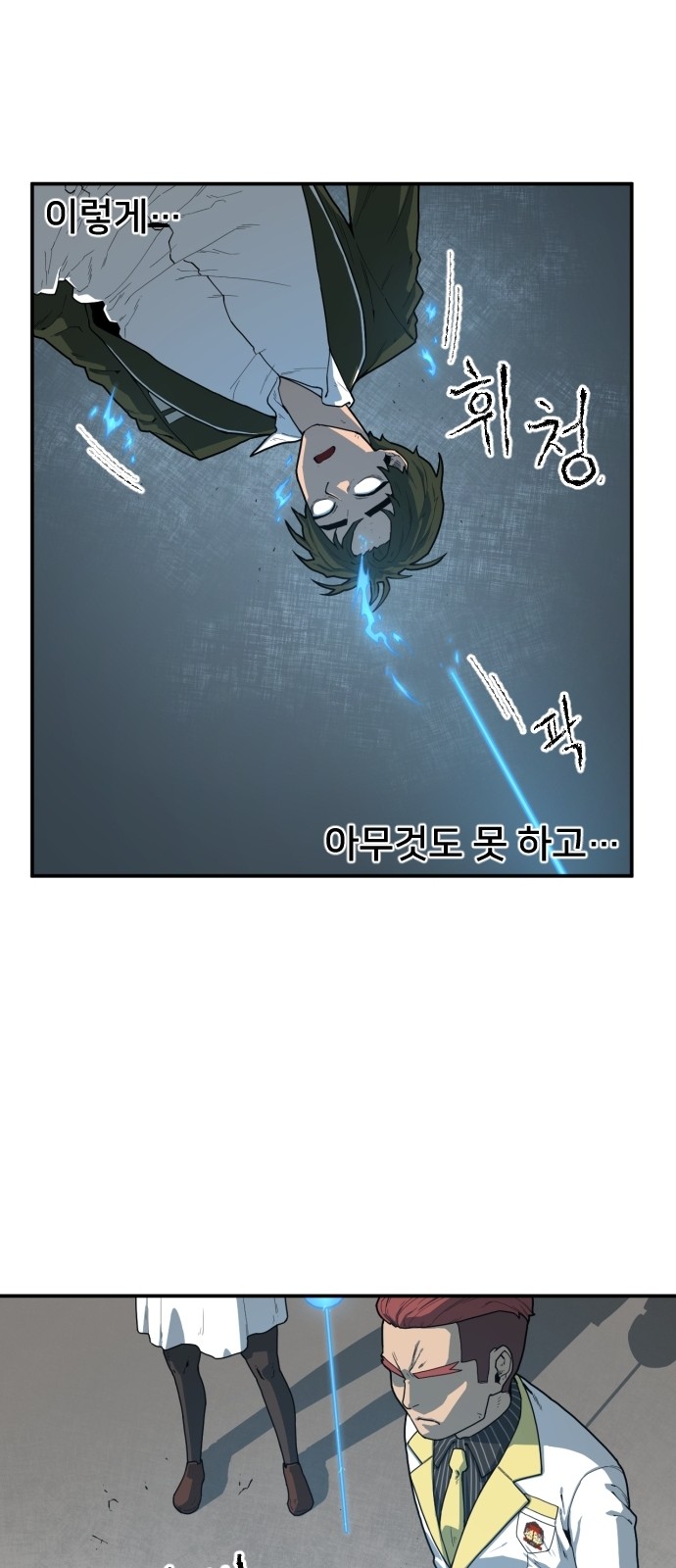 47 페이지