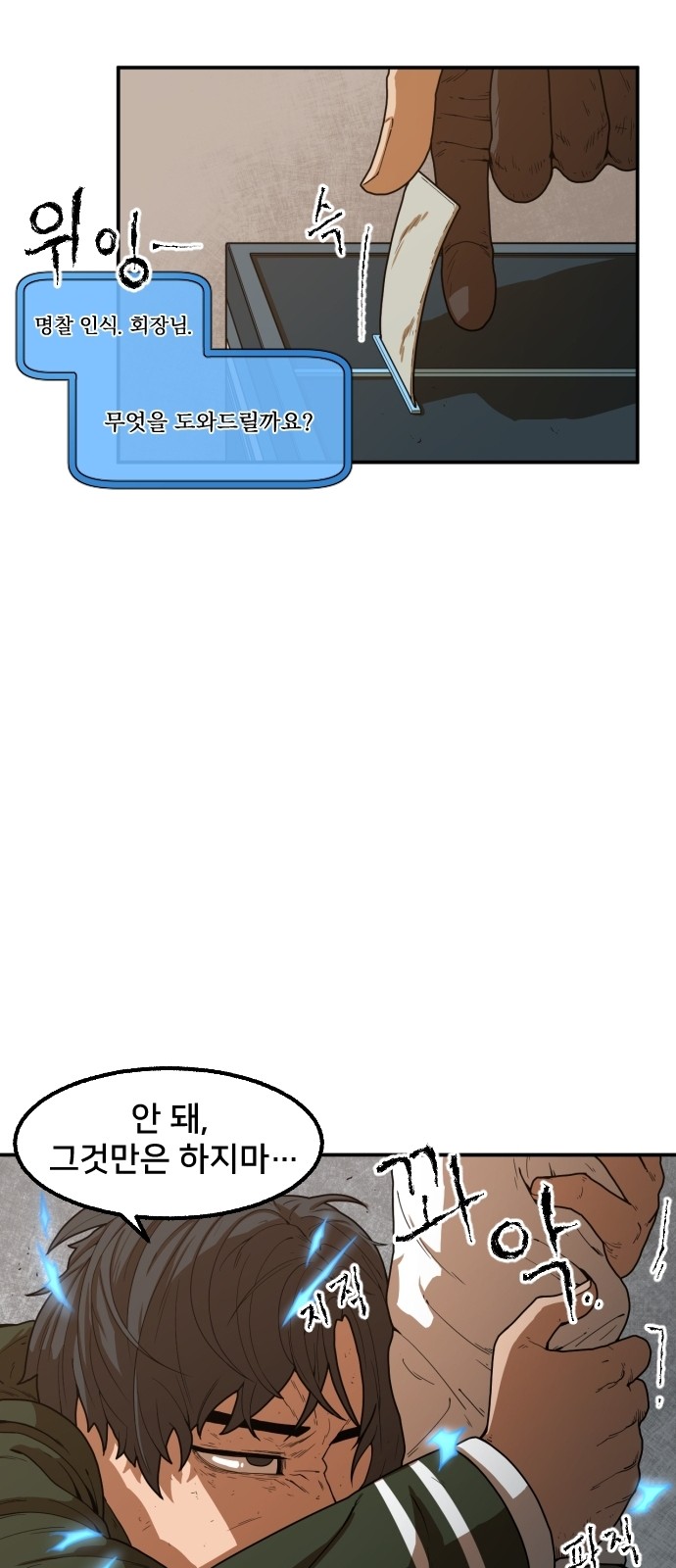 50 페이지