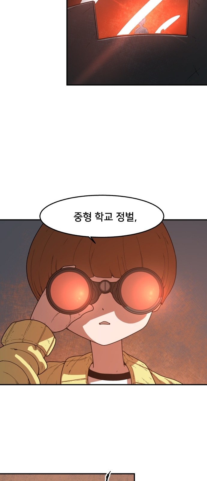 57 페이지