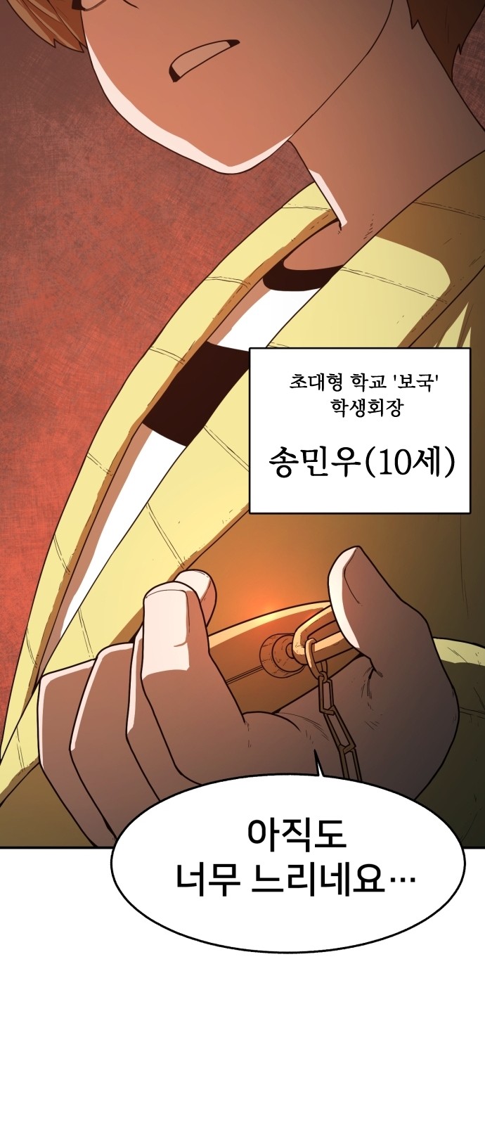 59 페이지