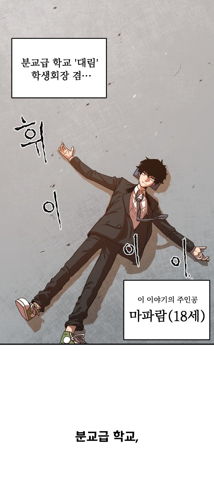 67 페이지
