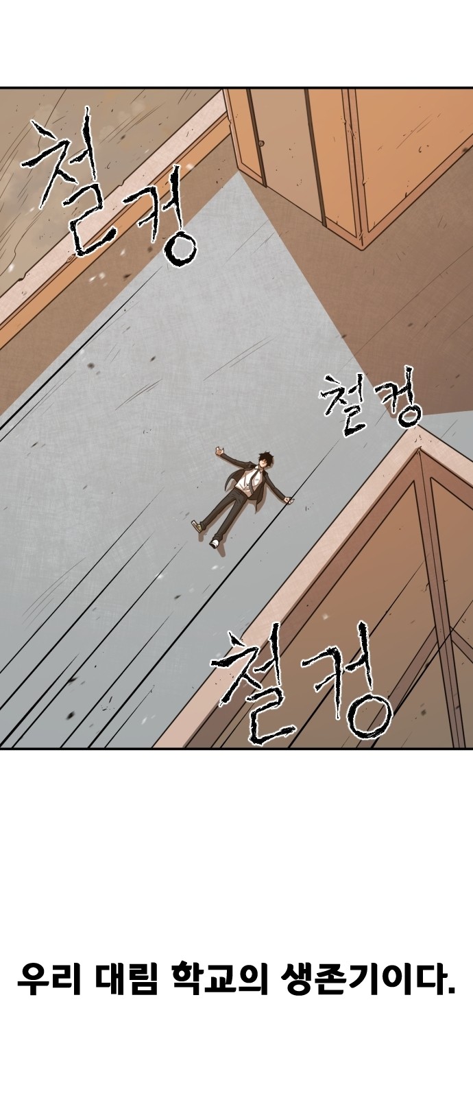 68 페이지
