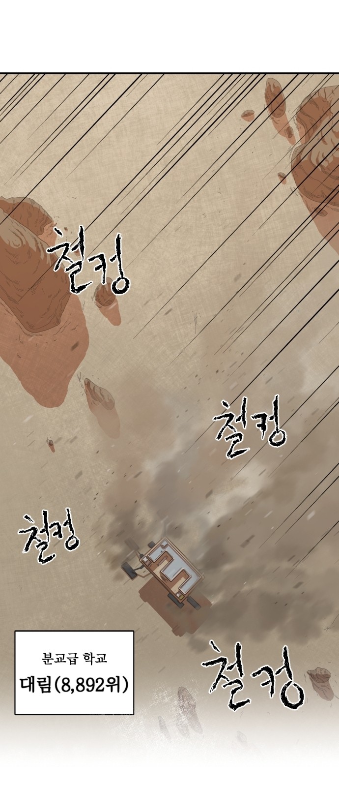 69 페이지