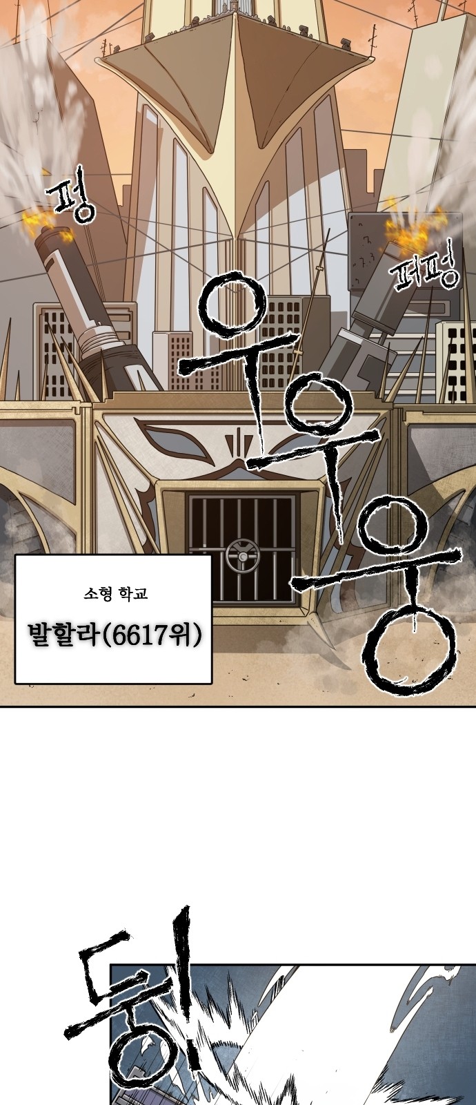 77 페이지