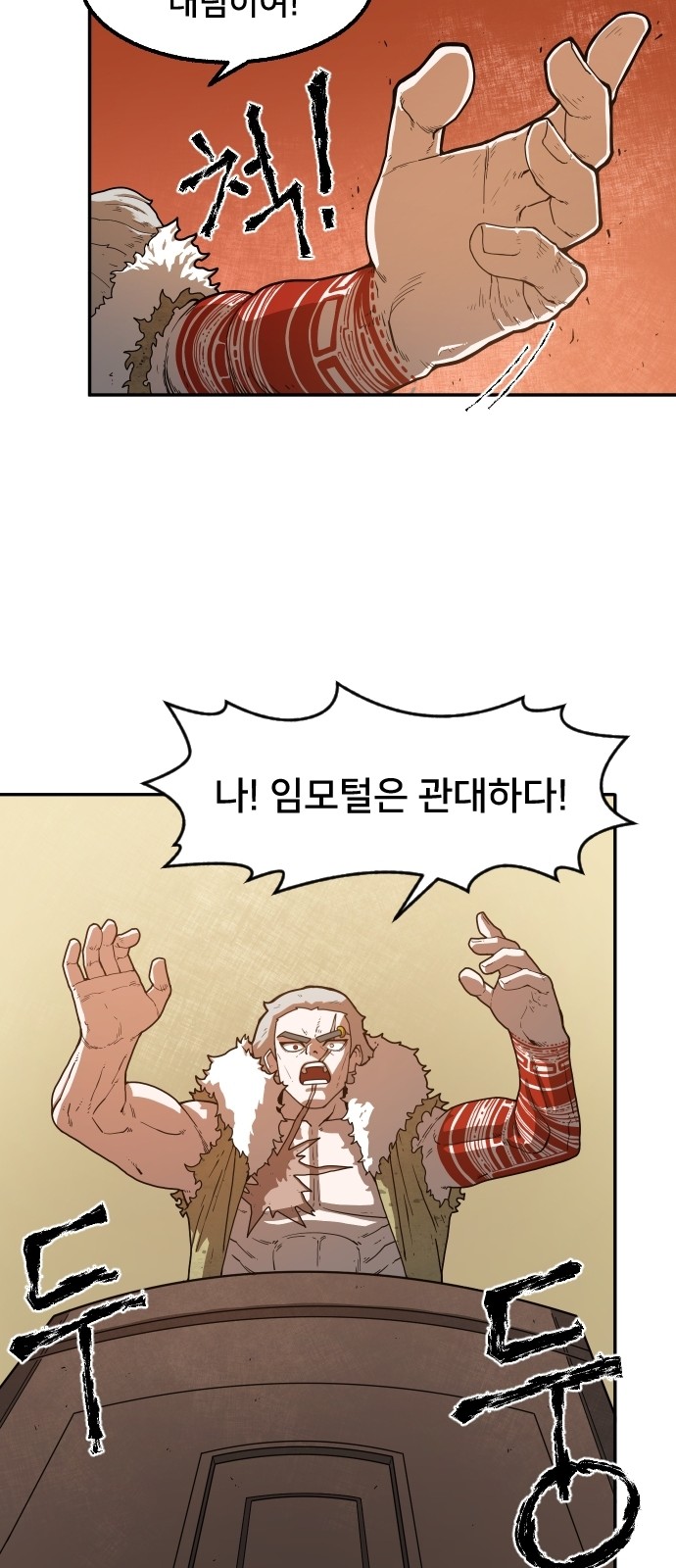 84 페이지